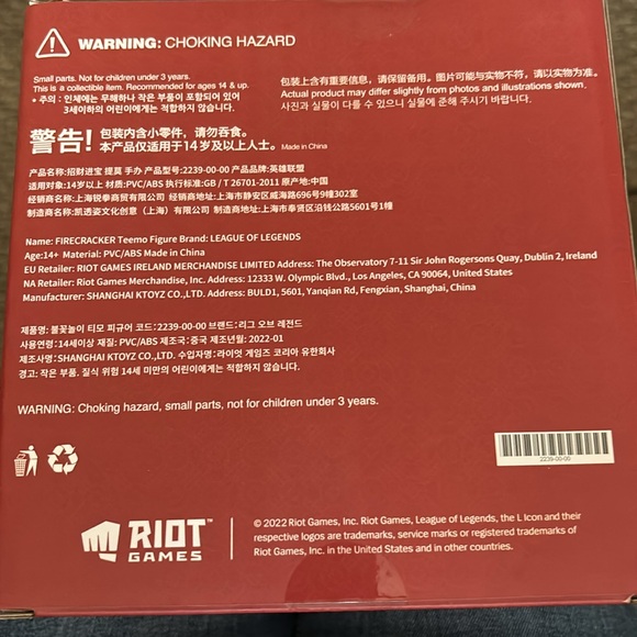 League of Legends Firecracker Teemo figure - Picture 2 of 2